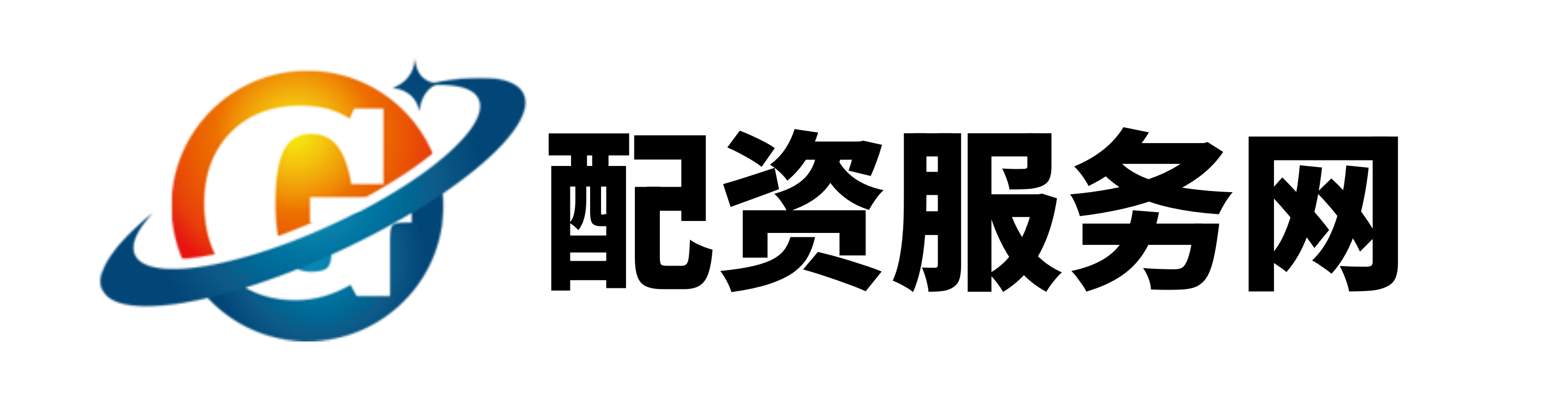 弘益配资